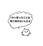 使い道ないオタクスタンプ（個別スタンプ：32）