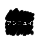 グレーな返信（個別スタンプ：1）