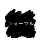 グレーな返信（個別スタンプ：9）