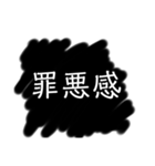 グレーな返信（個別スタンプ：10）