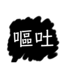 グレーな返信（個別スタンプ：13）