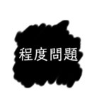 グレーな返信（個別スタンプ：14）