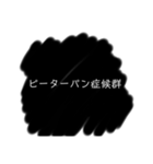 グレーな返信（個別スタンプ：24）
