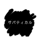 グレーな返信（個別スタンプ：25）