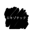 グレーな返信（個別スタンプ：30）