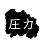 グレーな返信（個別スタンプ：39）