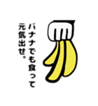 ゆる〜いごりら（個別スタンプ：7）