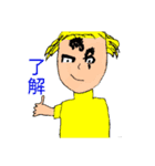 大地の絵（個別スタンプ：1）