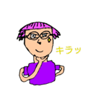 大地の絵（個別スタンプ：2）
