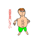 大地の絵（個別スタンプ：4）