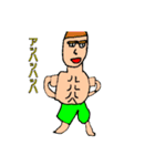 大地の絵（個別スタンプ：5）
