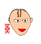 大地の絵（個別スタンプ：8）