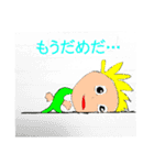 大地の絵（個別スタンプ：11）