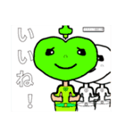 大地の絵（個別スタンプ：14）