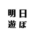 文字スタンプっ（個別スタンプ：1）