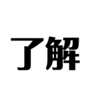 文字スタンプっ（個別スタンプ：2）