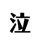 文字スタンプっ（個別スタンプ：4）