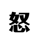 文字スタンプっ（個別スタンプ：5）