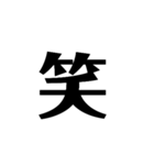 文字スタンプっ（個別スタンプ：6）