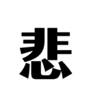 文字スタンプっ（個別スタンプ：7）