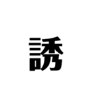 文字スタンプっ（個別スタンプ：13）