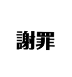 文字スタンプっ（個別スタンプ：14）