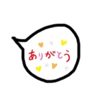 シンプルだけど見やすい吹き出し（個別スタンプ：13）