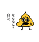 うんくんとハートちゅわん（個別スタンプ：4）