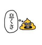 うんくんとハートちゅわん（個別スタンプ：5）