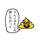 うんくんとハートちゅわん（個別スタンプ：7）