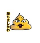 うんくんとハートちゅわん（個別スタンプ：10）