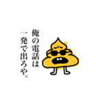 うんくんとハートちゅわん（個別スタンプ：12）