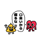 うんくんとハートちゅわん（個別スタンプ：19）