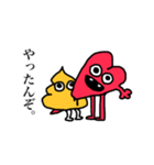 うんくんとハートちゅわん（個別スタンプ：20）