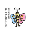 うんくんとハートちゅわん（個別スタンプ：21）