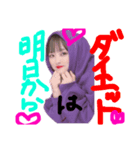 むらさきすずかすてら（個別スタンプ：3）