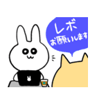 【R用語】うさぎGM（営業編）（個別スタンプ：1）
