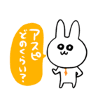 【R用語】うさぎGM（営業編）（個別スタンプ：2）