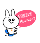 【R用語】うさぎGM（営業編）（個別スタンプ：3）