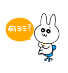 【R用語】うさぎGM（営業編）（個別スタンプ：5）
