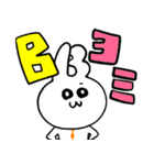 【R用語】うさぎGM（営業編）（個別スタンプ：7）