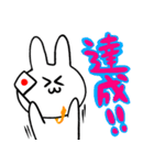 【R用語】うさぎGM（営業編）（個別スタンプ：9）
