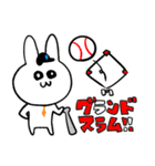 【R用語】うさぎGM（営業編）（個別スタンプ：11）