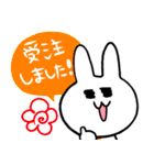 【R用語】うさぎGM（営業編）（個別スタンプ：13）