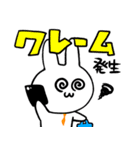 【R用語】うさぎGM（営業編）（個別スタンプ：15）