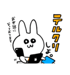 【R用語】うさぎGM（営業編）（個別スタンプ：16）