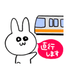 【R用語】うさぎGM（営業編）（個別スタンプ：17）
