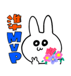 【R用語】うさぎGM（営業編）（個別スタンプ：20）