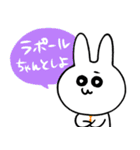 【R用語】うさぎGM（営業編）（個別スタンプ：22）