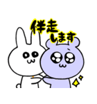 【R用語】うさぎGM（営業編）（個別スタンプ：23）